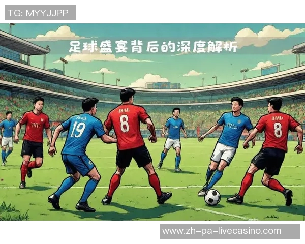 欧洲足球杯赛的历史演变与未来展望:激情与荣耀的交织之旅