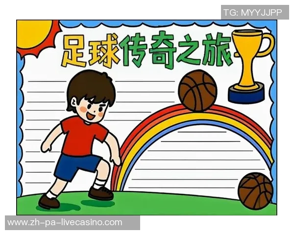 足球魔笛的真实身份揭秘他在绿茵场上的传奇故事与成就分析